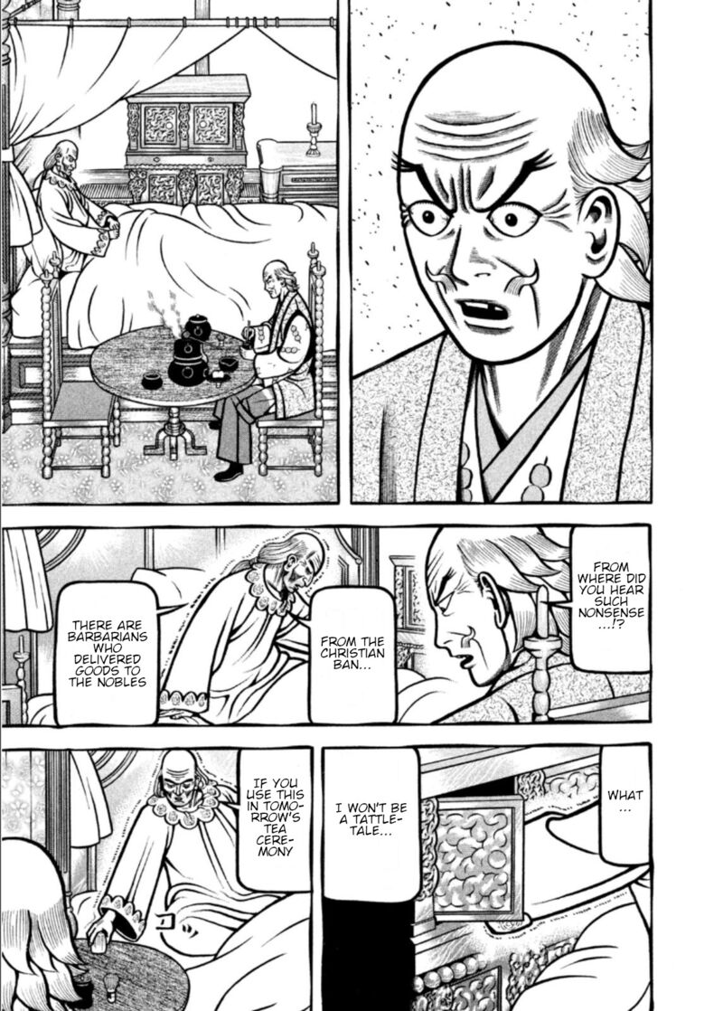 Hyougemono 208 13
