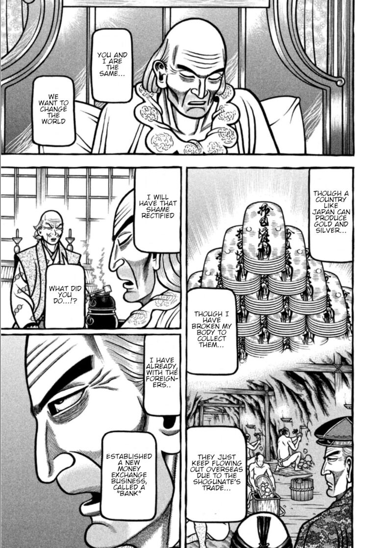 Hyougemono 208 15