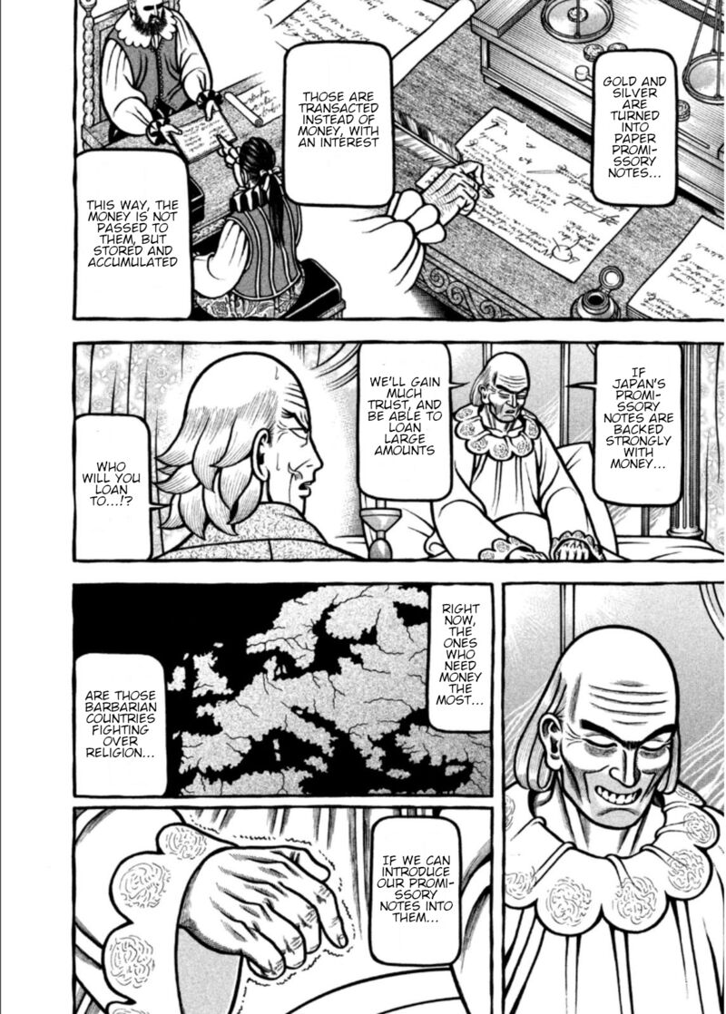 Hyougemono 208 16