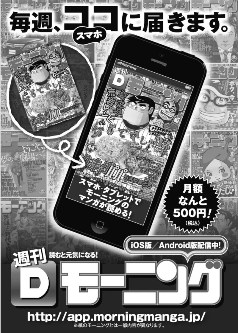 Hyougemono 208 24