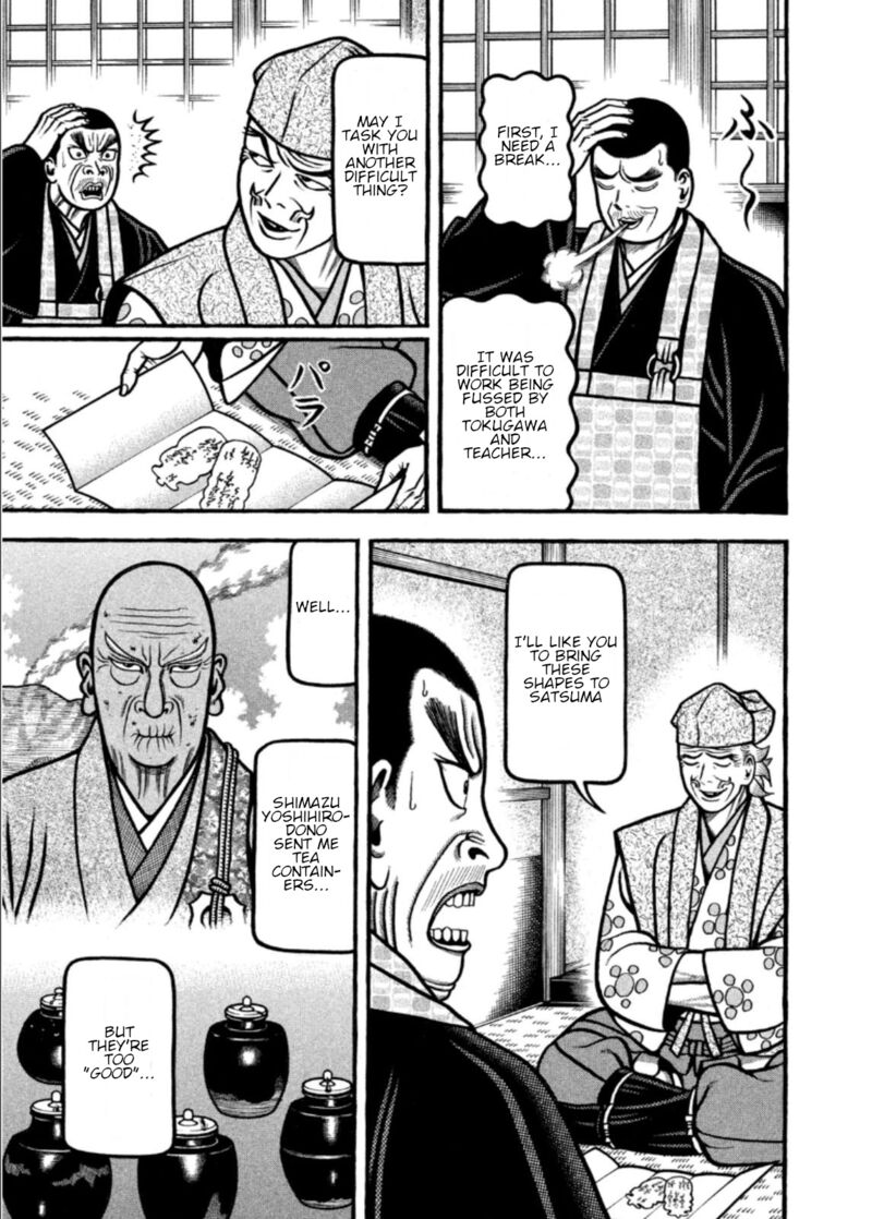 Hyougemono 208 5