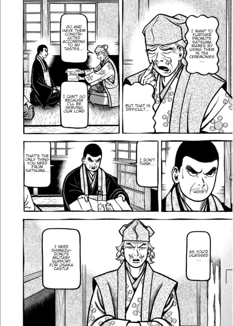 Hyougemono 208 6