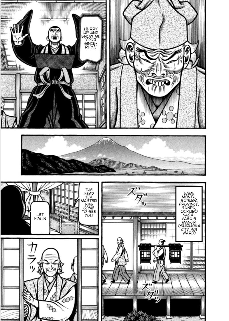 Hyougemono 208 9