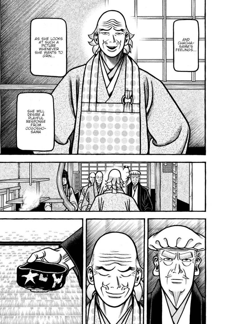 Hyougemono 209 12