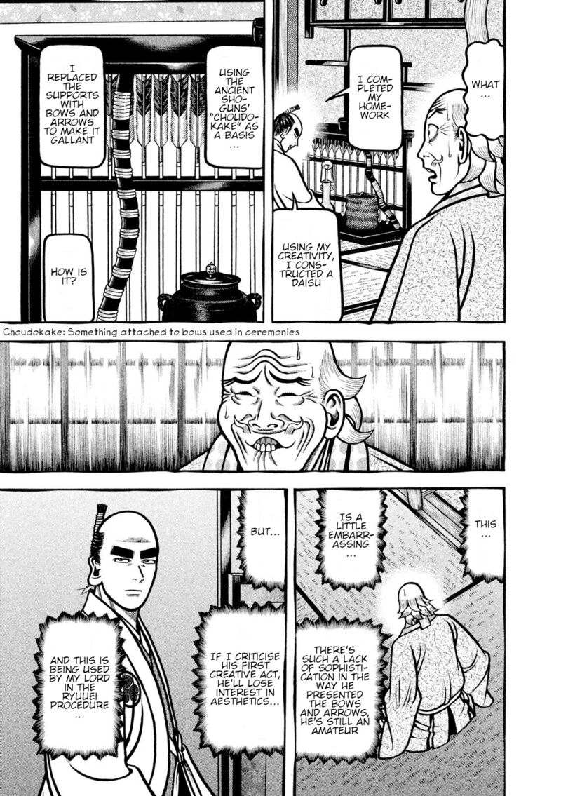 Hyougemono 209 18