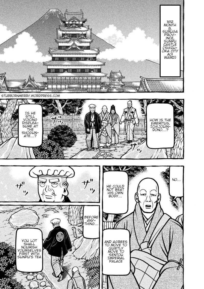 Hyougemono 209 2