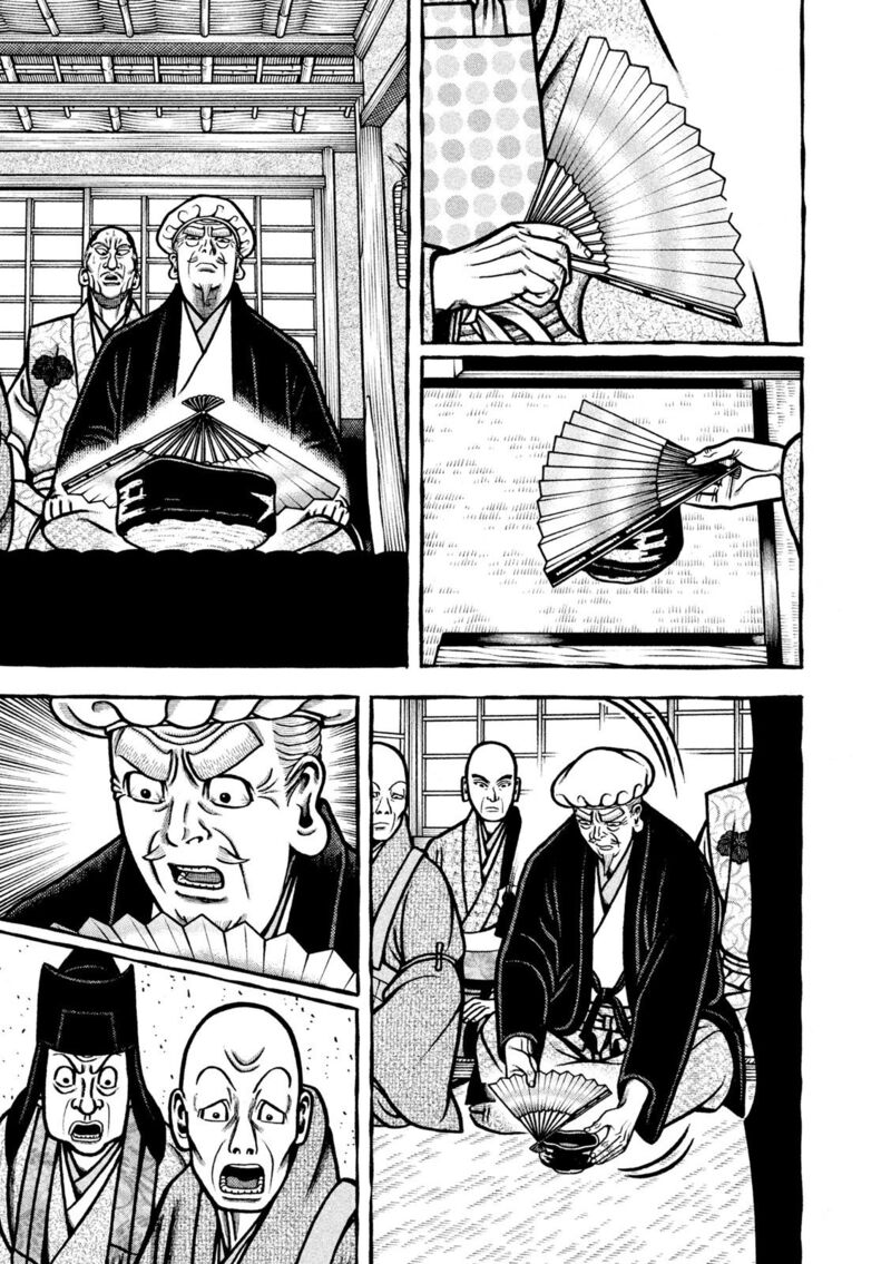 Hyougemono 209 8