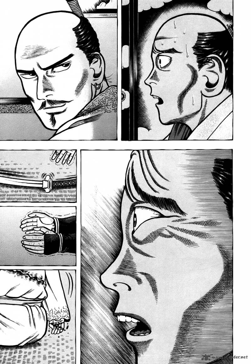 Hyougemono 21 10
