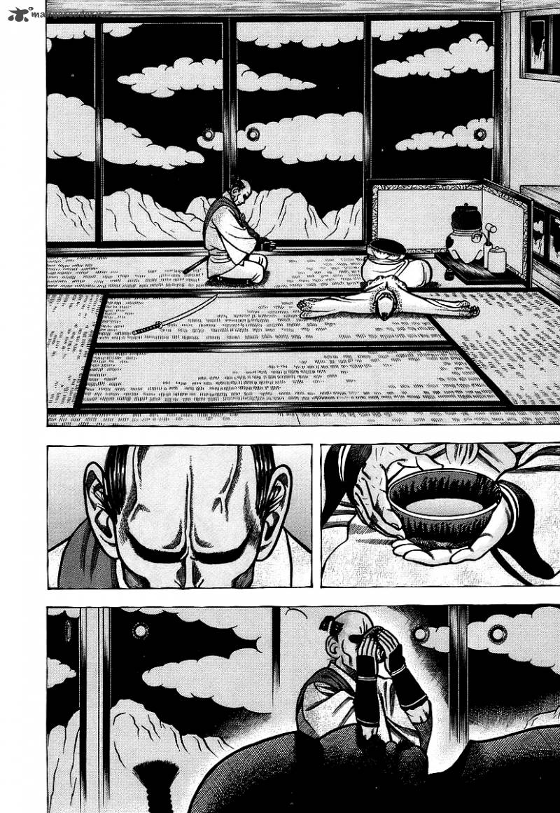Hyougemono 21 12