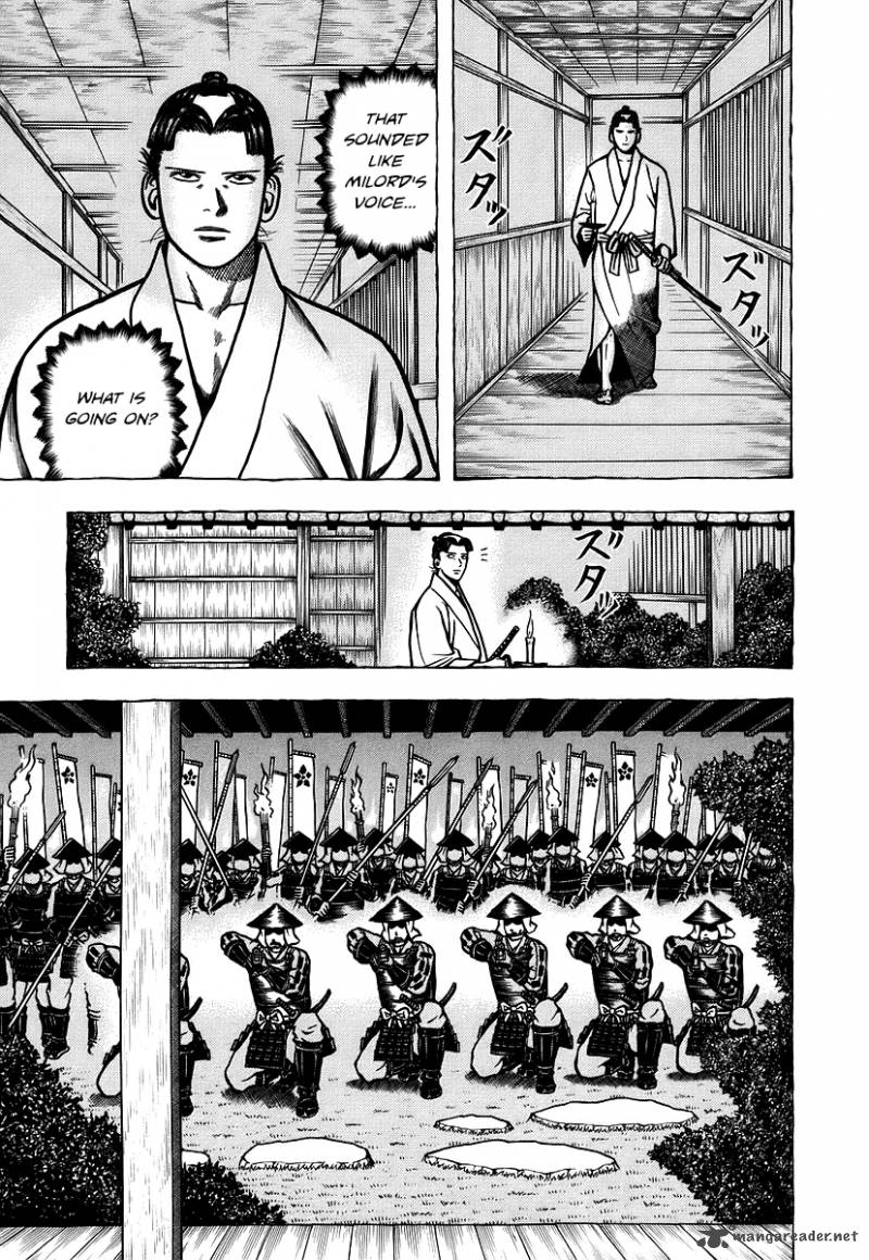 Hyougemono 21 13
