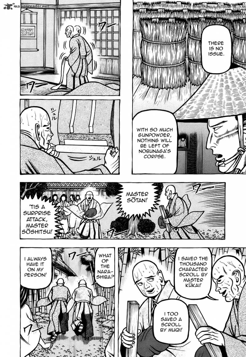 Hyougemono 21 16