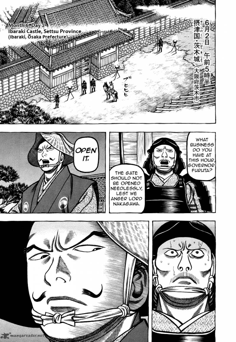 Hyougemono 21 22