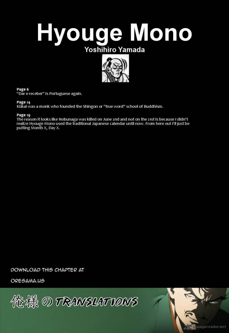 Hyougemono 21 24