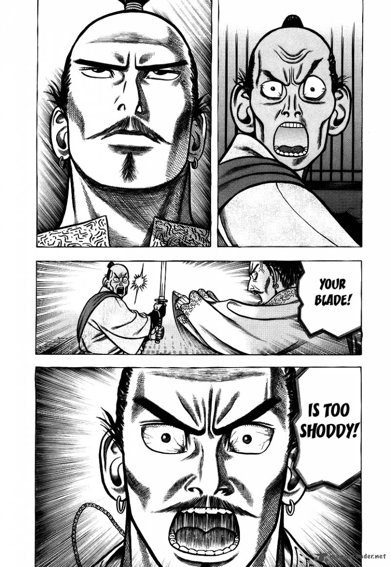 Hyougemono 21 6