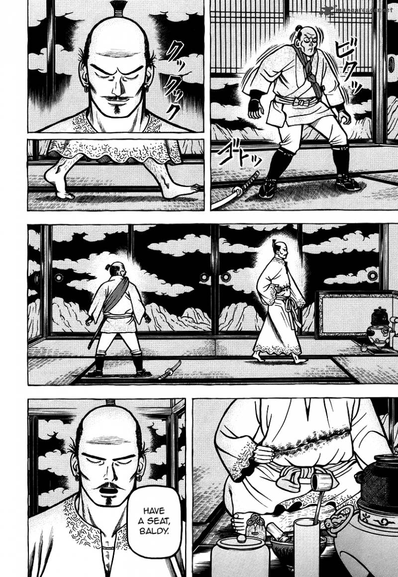 Hyougemono 21 7