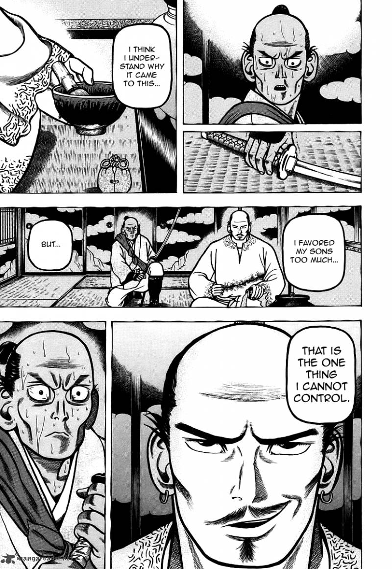 Hyougemono 21 8