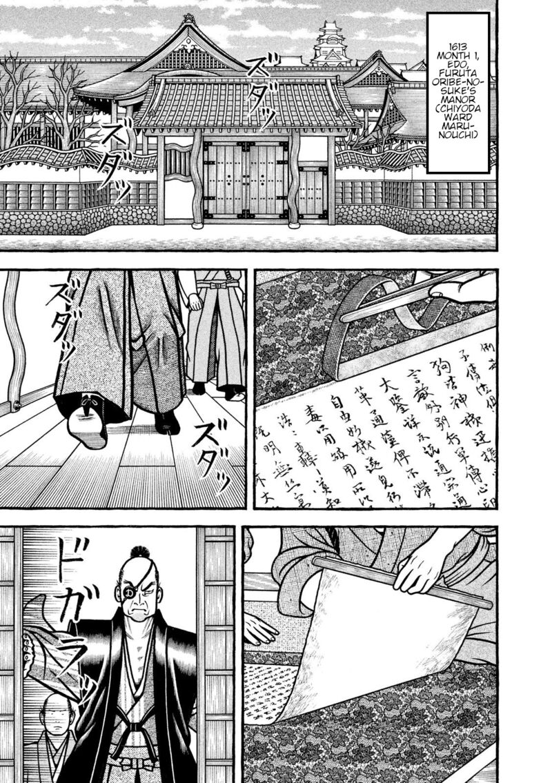 Hyougemono 211 1