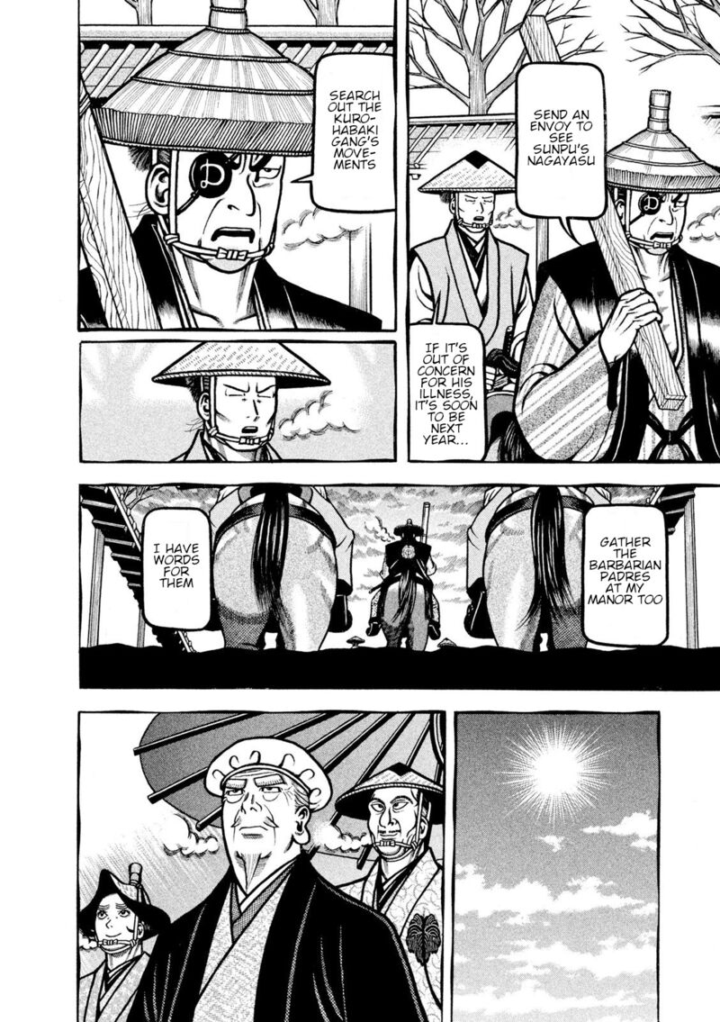 Hyougemono 211 14