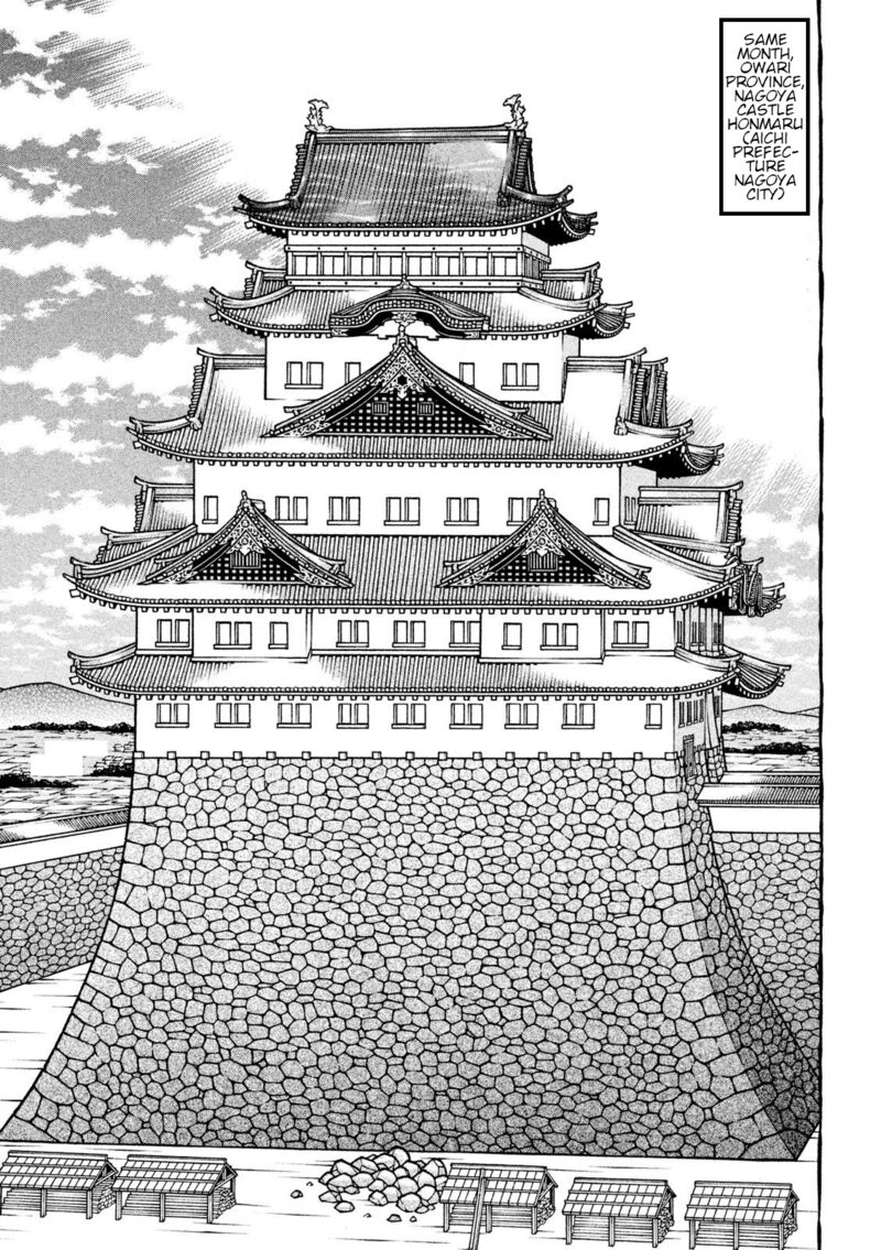 Hyougemono 211 15