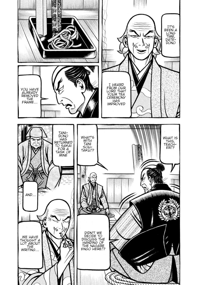 Hyougemono 211 3