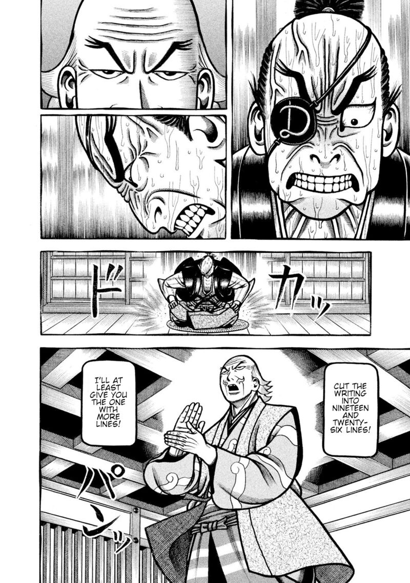 Hyougemono 211 8