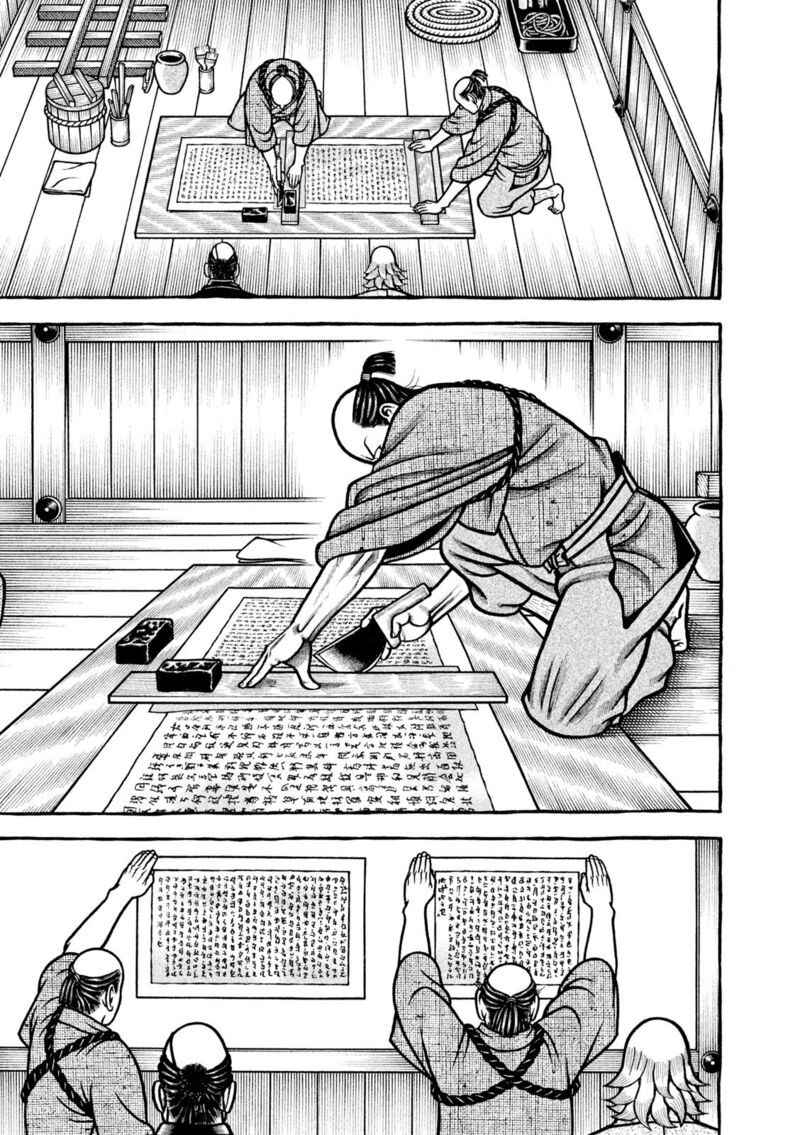Hyougemono 211 9