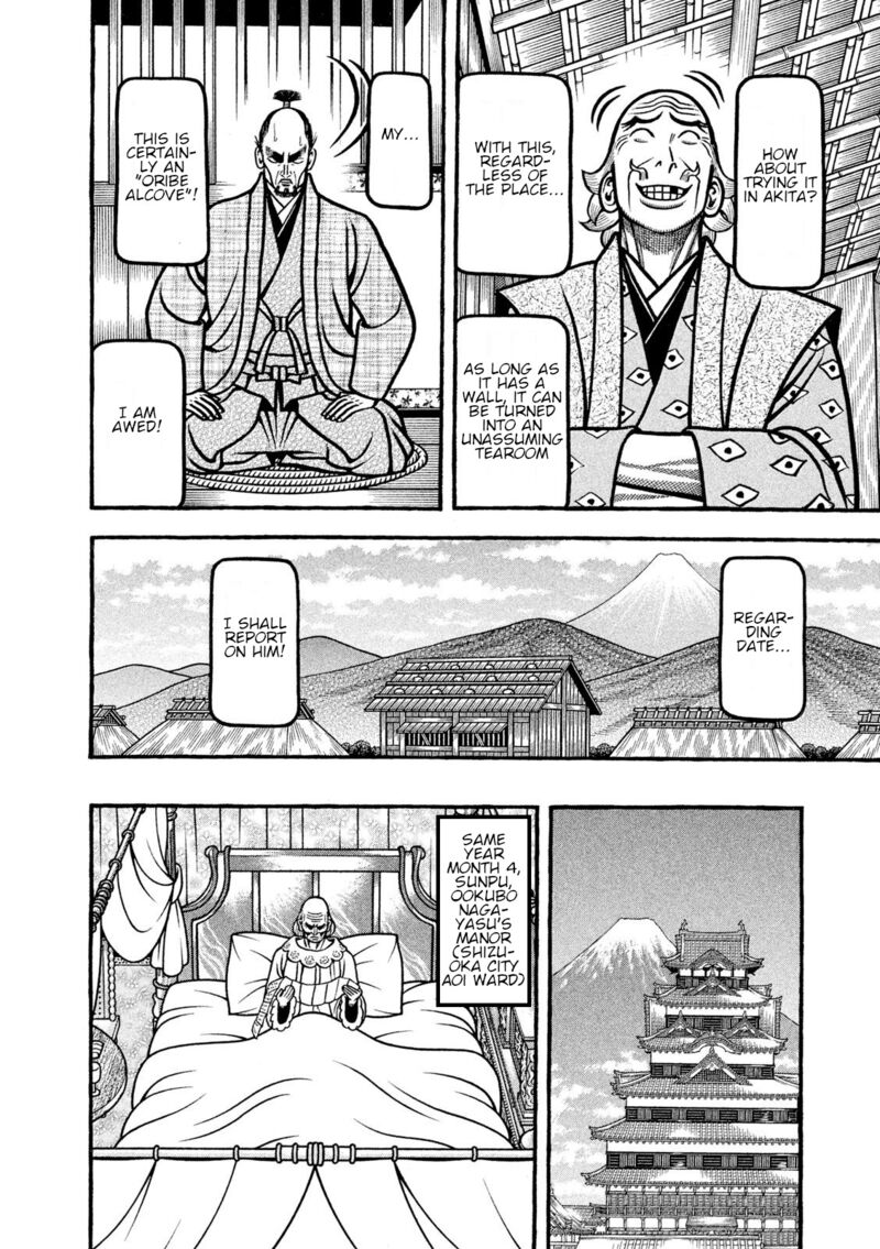 Hyougemono 212 10