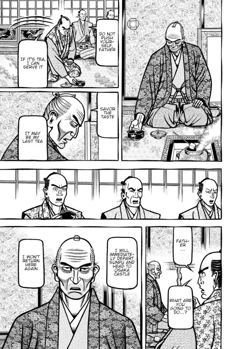 Hyougemono 212 13