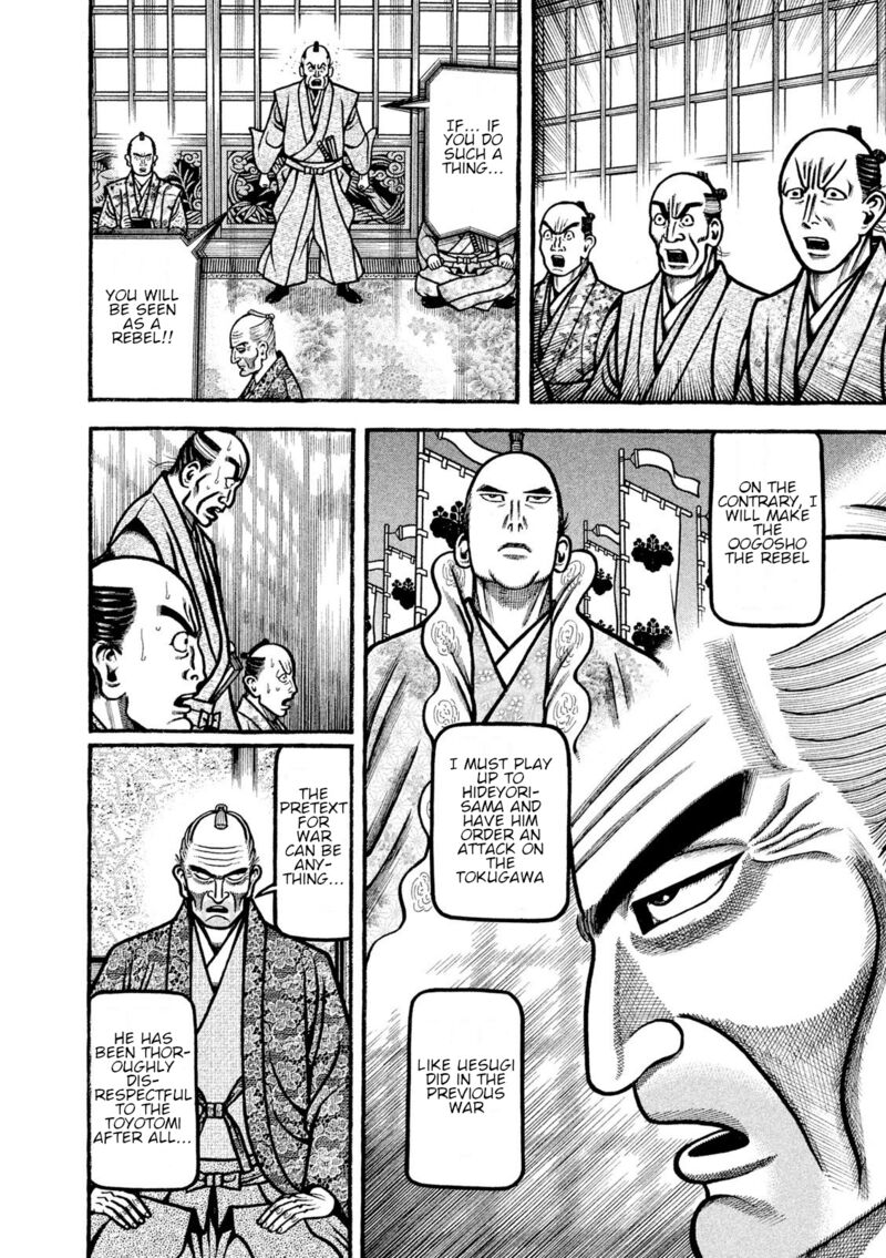 Hyougemono 212 14