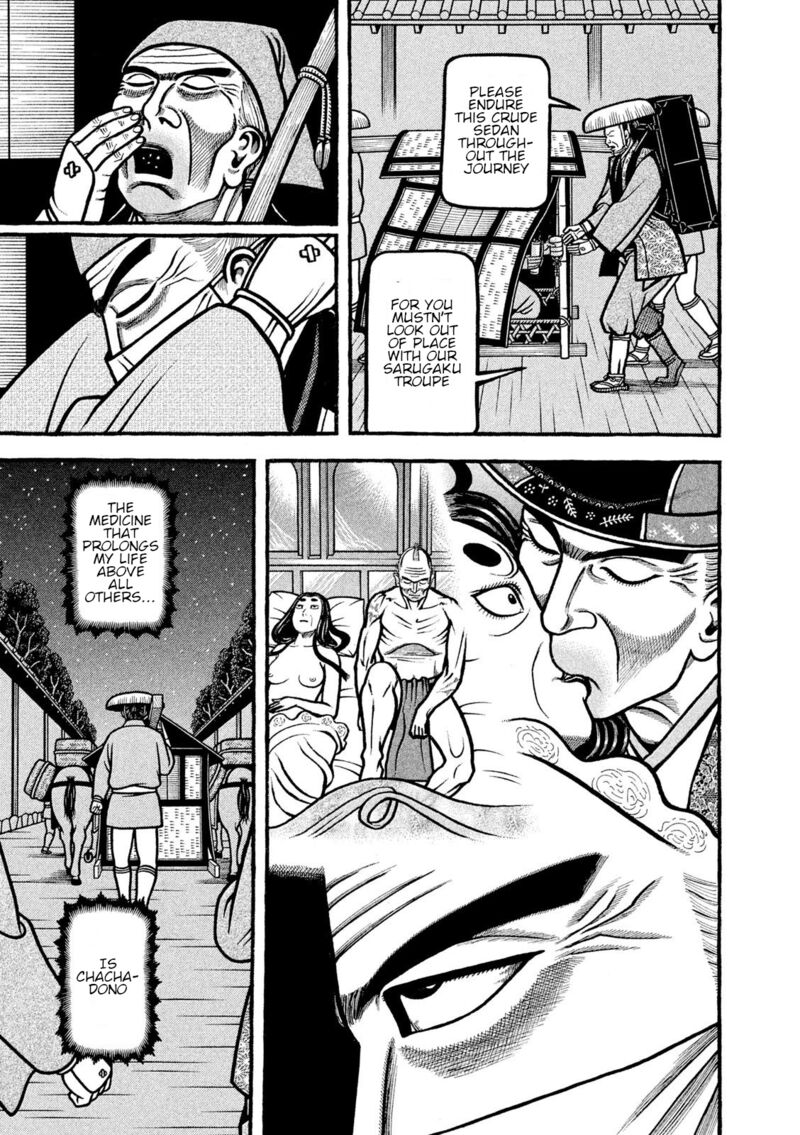 Hyougemono 212 19