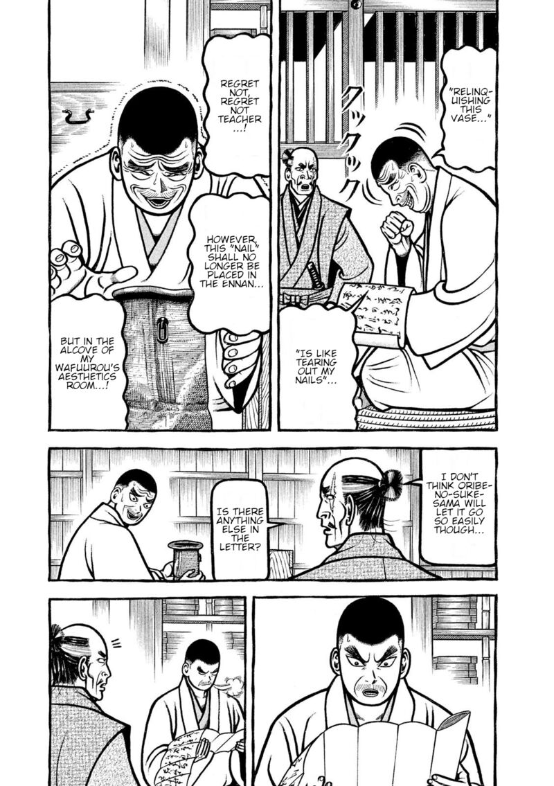 Hyougemono 212 3