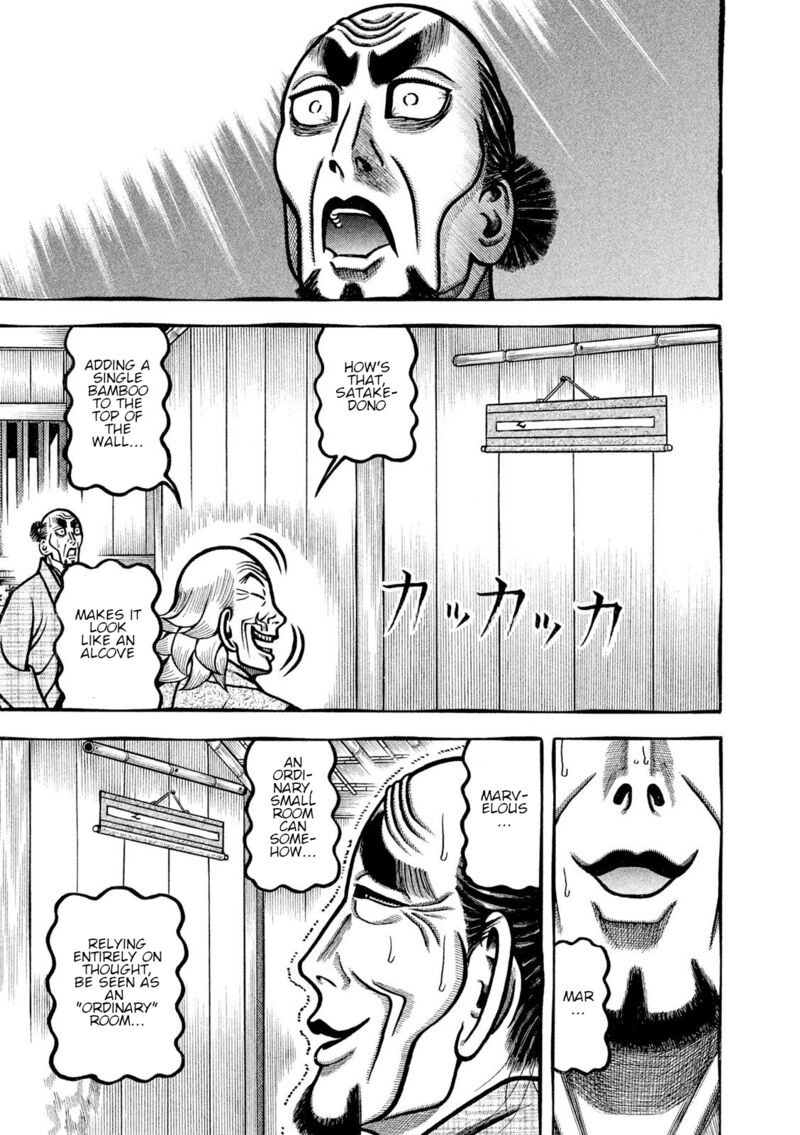 Hyougemono 212 9