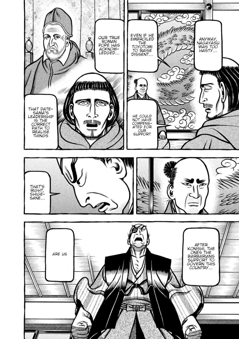 Hyougemono 213 14