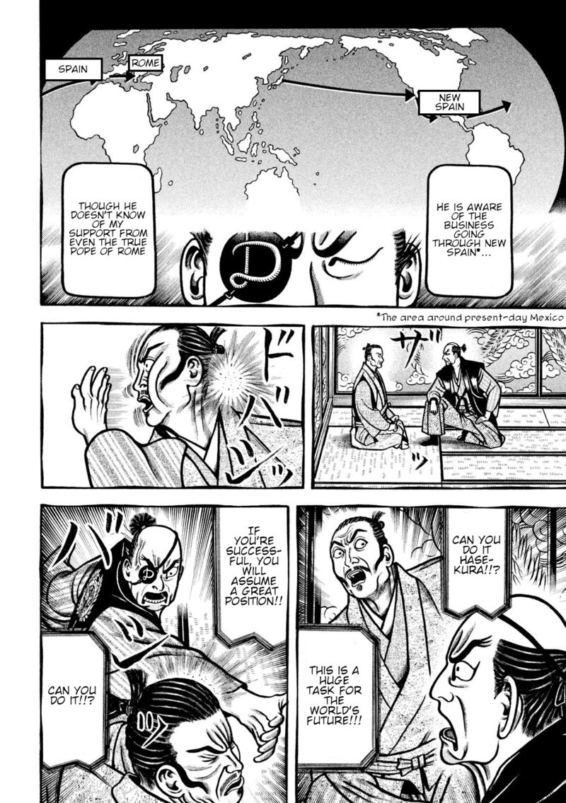 Hyougemono 213 16
