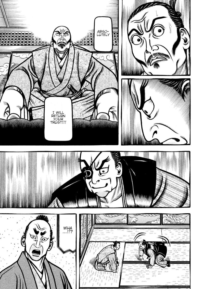 Hyougemono 213 17