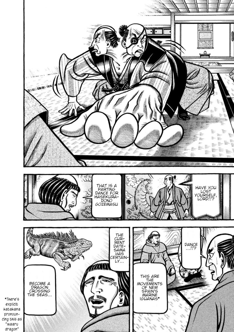 Hyougemono 213 18