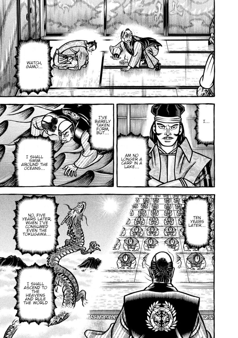 Hyougemono 213 19