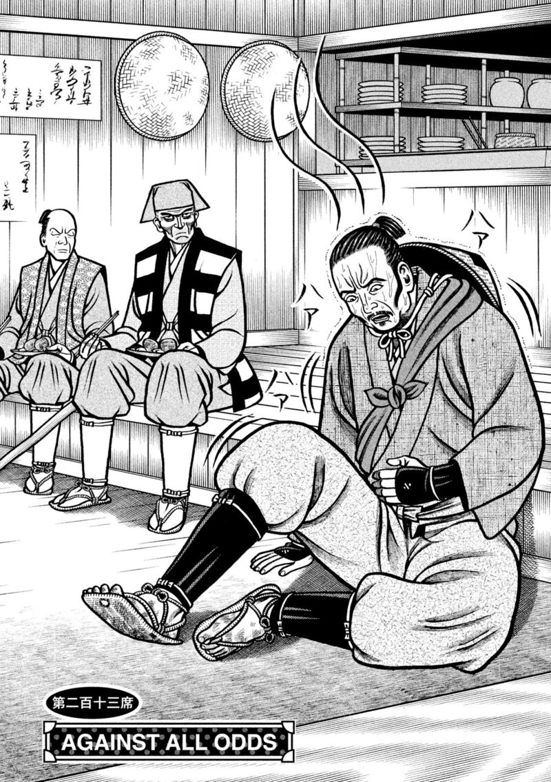 Hyougemono 213 2