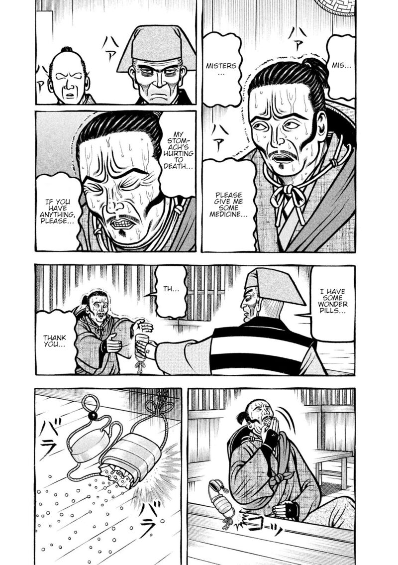Hyougemono 213 3