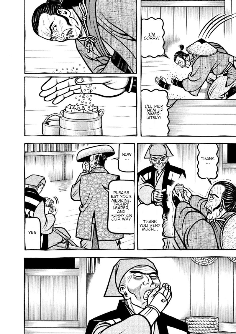Hyougemono 213 4