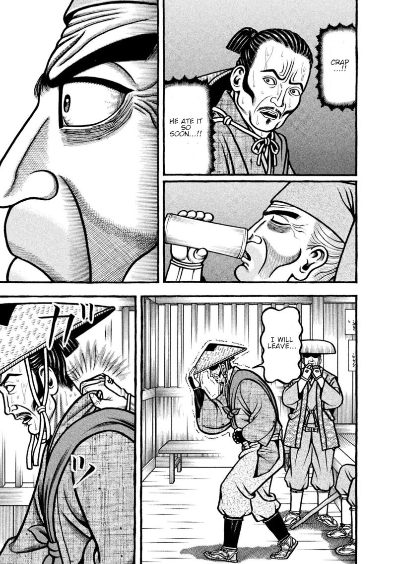 Hyougemono 213 5