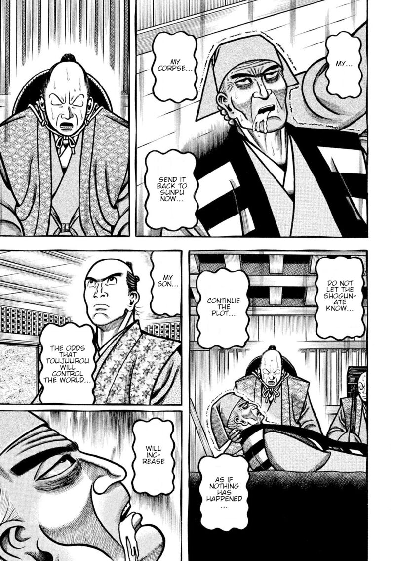 Hyougemono 213 9