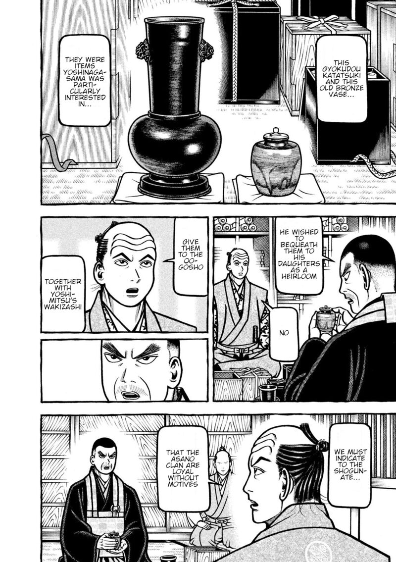 Hyougemono 215 14