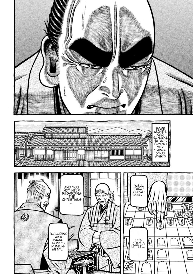 Hyougemono 217 10