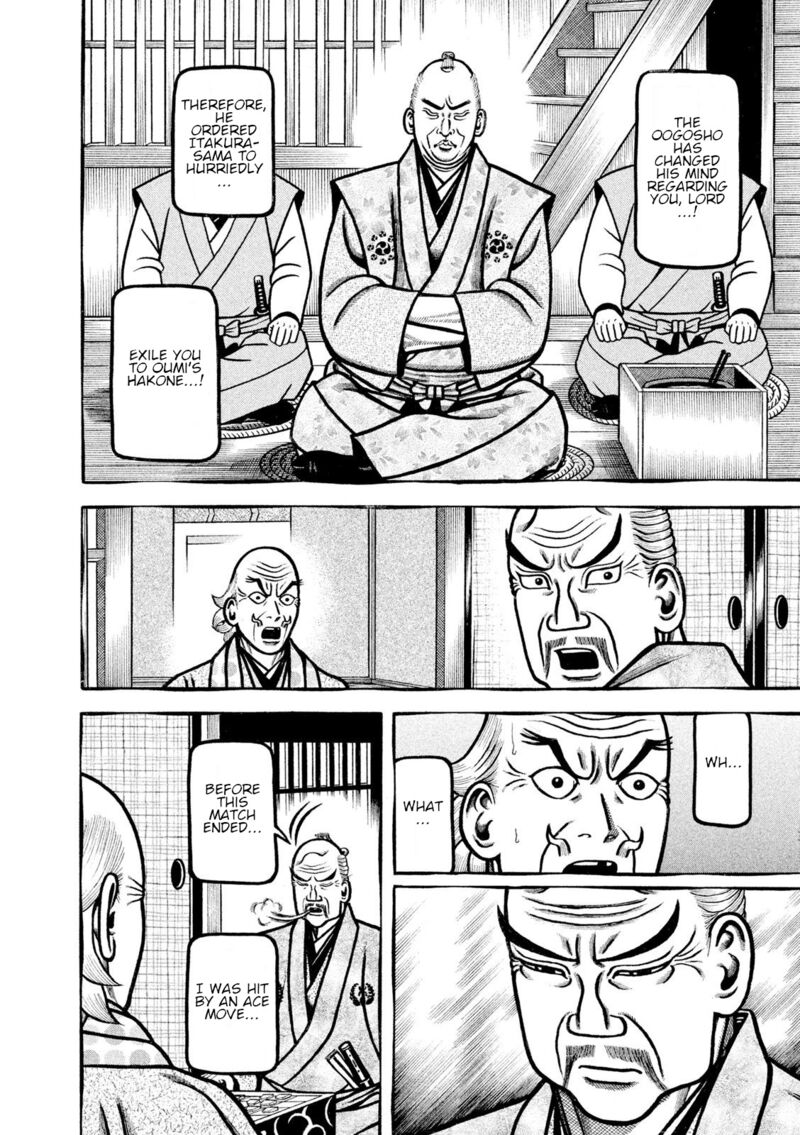 Hyougemono 217 14