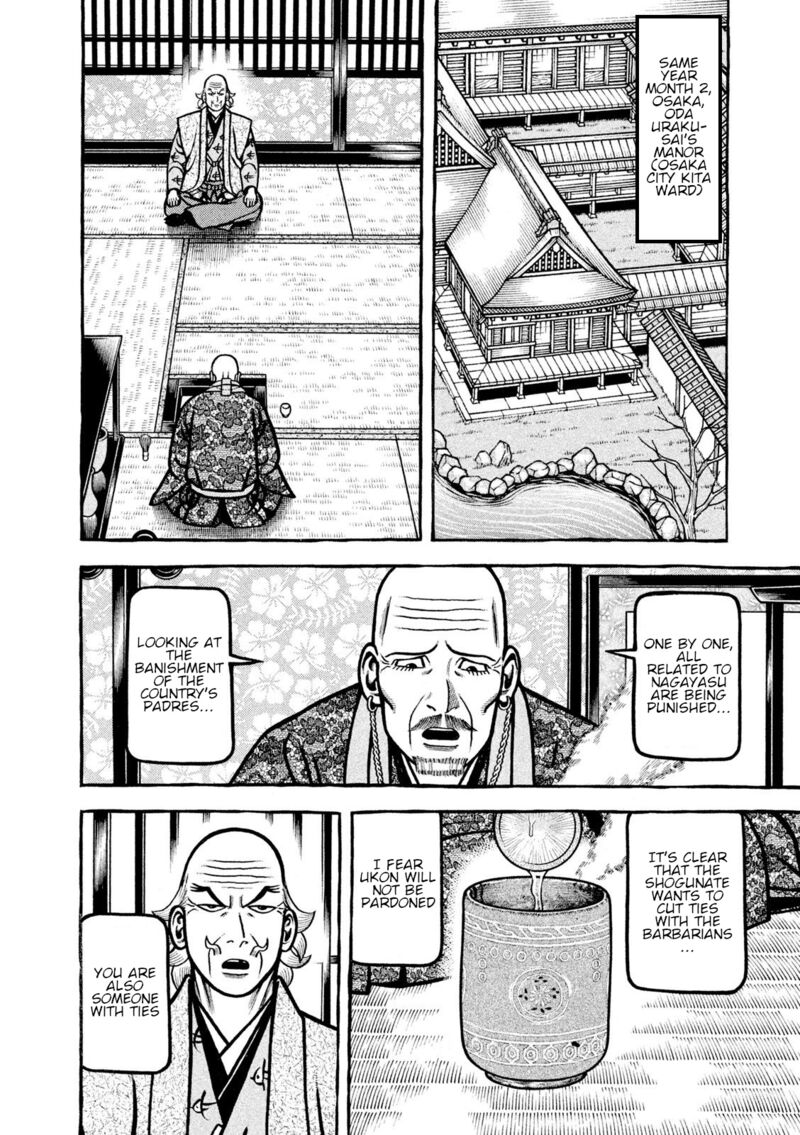 Hyougemono 217 16