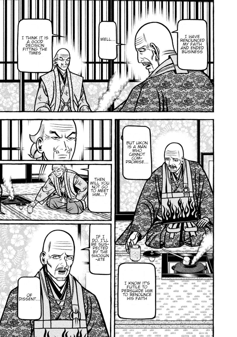 Hyougemono 217 17