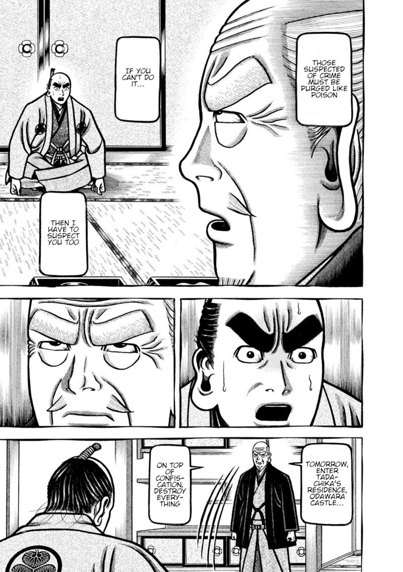 Hyougemono 217 9