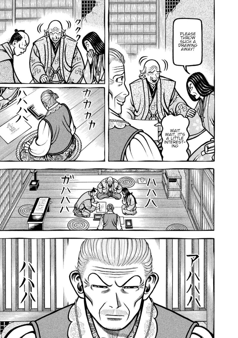 Hyougemono 218 11