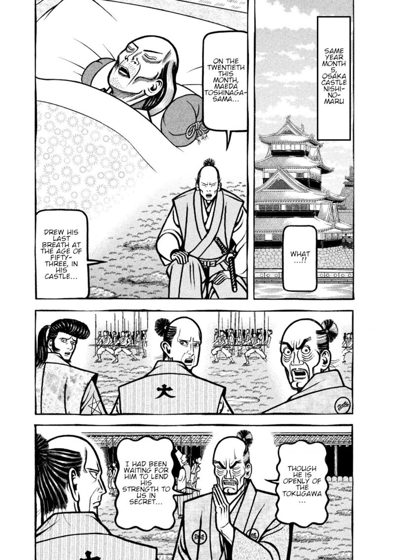 Hyougemono 219 3